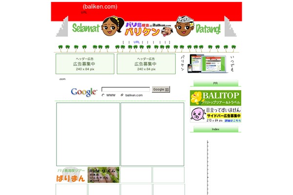 Freshy theme site design template sample