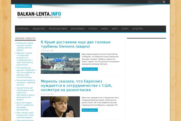 balkan-lenta.info site used Market-bizz