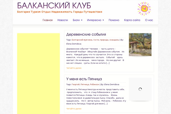 Striking theme site design template sample