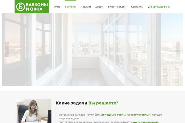 Dreamland theme site design template sample