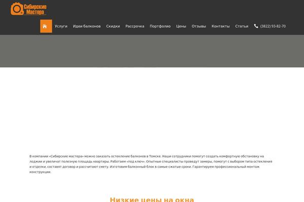 Site using Hmenu plugin