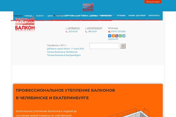 Bolts-pt theme site design template sample