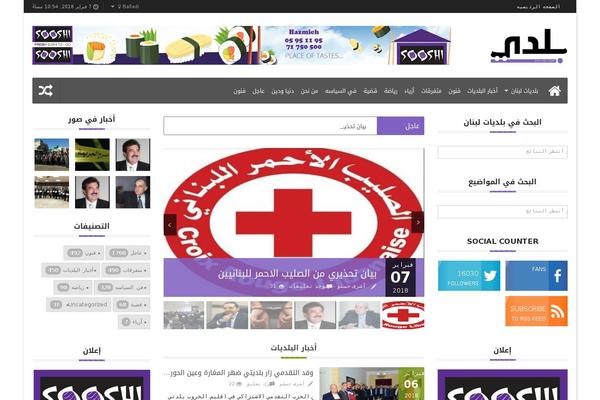 Site using Responsive slider / slideshow plugin
