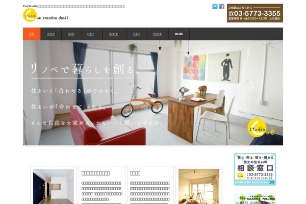 Site using Scrolling-anchors plugin