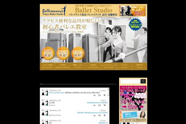 ballesonance theme websites examples