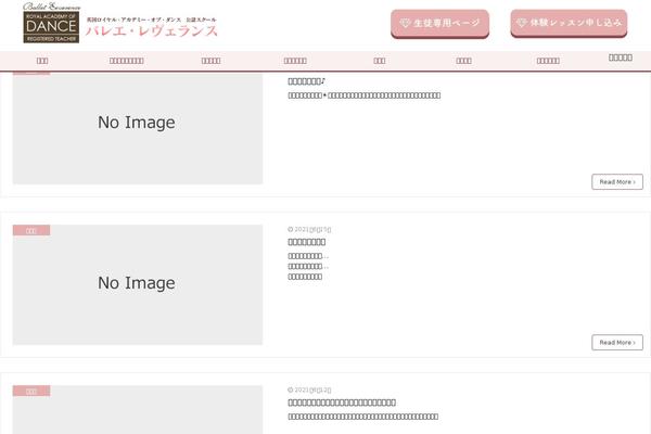 Site using Japanese-font-for-tinymce plugin