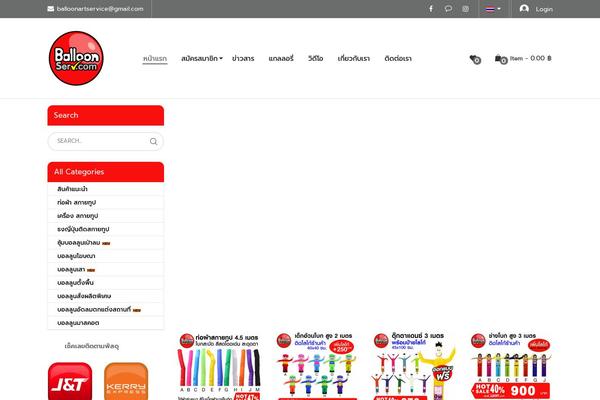 Site using Seed-confirm-pro plugin