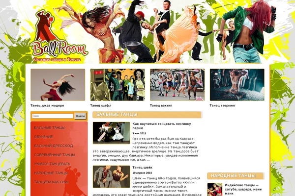 Site using Kama Thumbnail plugin