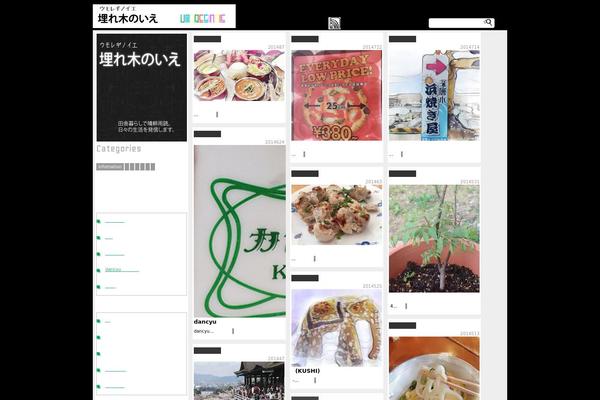Blog theme site design template sample