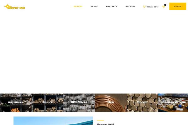 HotLock theme site design template sample