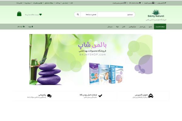 Site using Persian-woocommerce plugin
