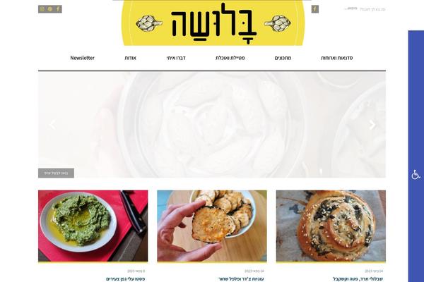Site using Pojo Lightbox plugin
