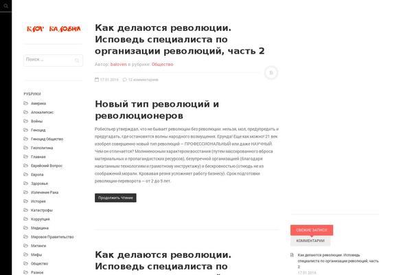 DW Minion theme site design template sample