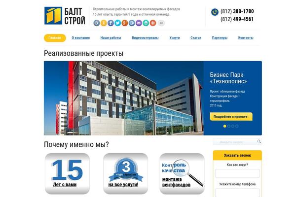 Avonne theme site design template sample