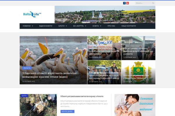 SmartMag Child theme site design template sample