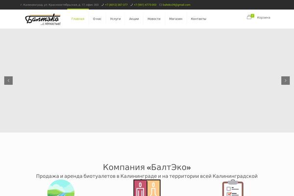 BeTheme theme site design template sample