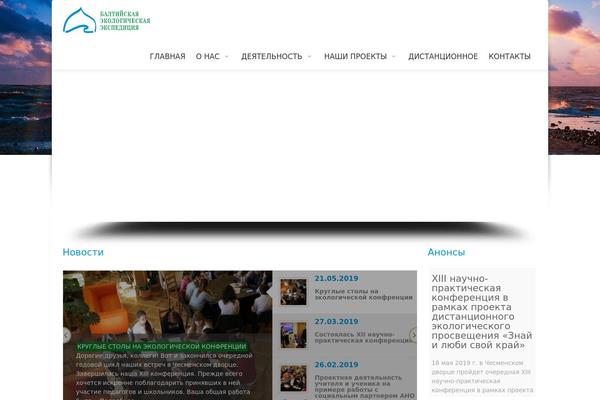 Site using Wp-jackbox plugin