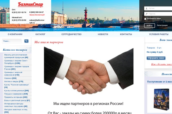 Bs theme site design template sample