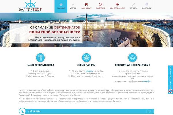 Nictitate theme site design template sample