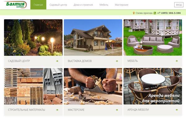 baltiya-garden.ru site used Toolset-bootstrap-3-min