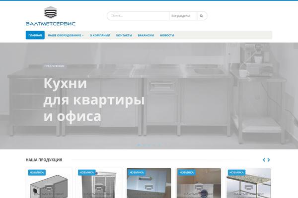 Site using Uvca plugin