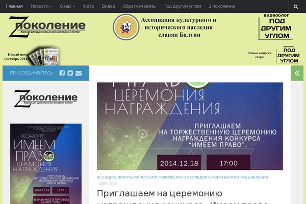Metro theme site design template sample