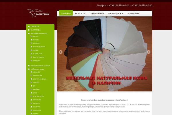 Freely theme site design template sample