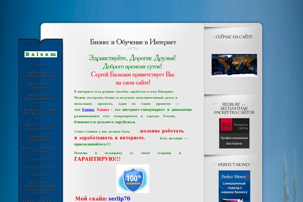 Memoir theme site design template sample