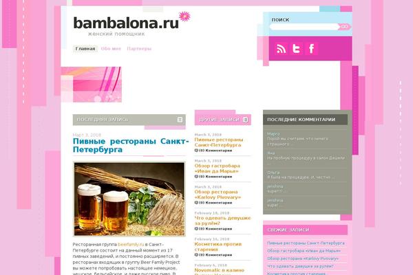 Splendio theme site design template sample