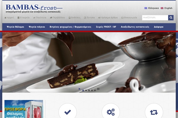 Site using Woocommerce-store-catalog-pdf-download plugin