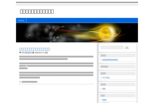 zeeMagazine theme site design template sample