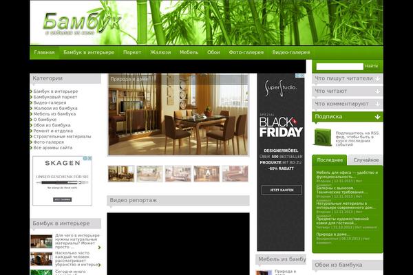 City News theme site design template sample