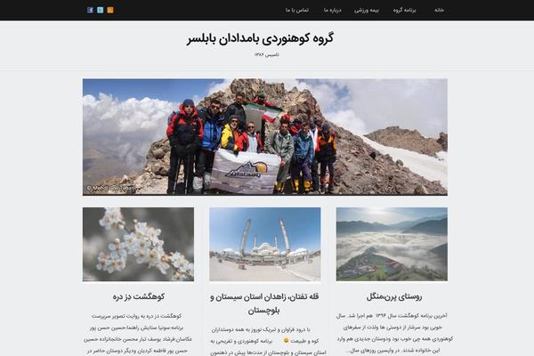 triton-lite-child WordPress theme, websites list used triton-lite-child theme triton-lite-child theme websites examples