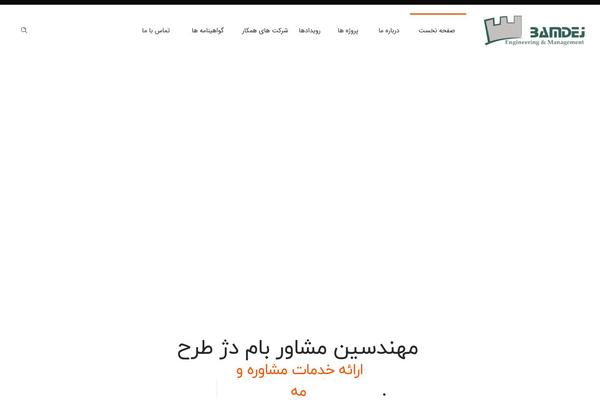 Site using Preloader-for-website plugin