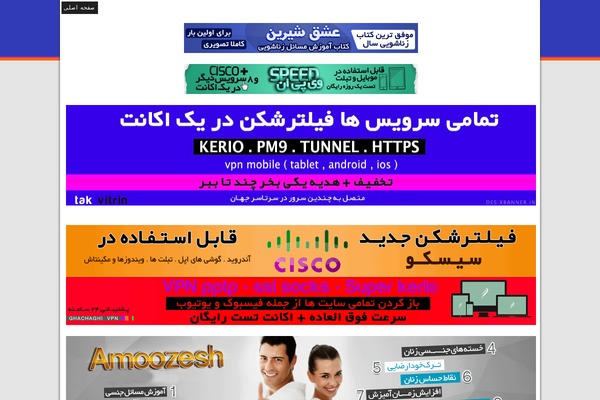 bamsms.ir site used C112