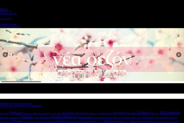 Site using Page-builder-pmc-shortcode-munditia plugin