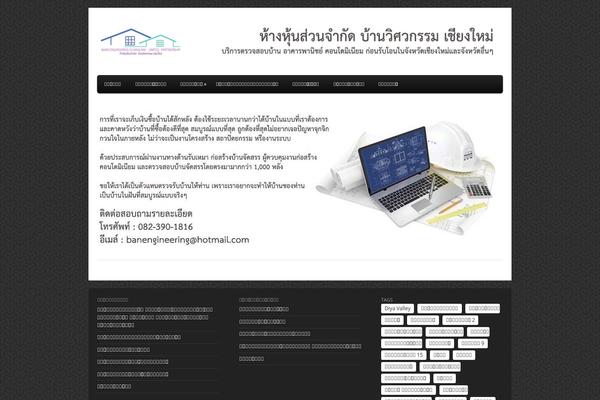 Tiga theme site design template sample