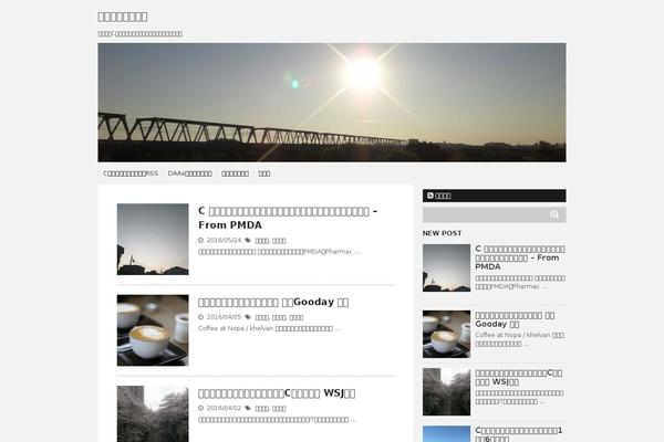 Stinger5ver20141011 theme site design template sample