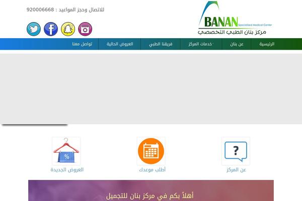 Site using Advance-search-form plugin