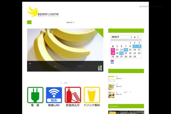 Gonzo theme site design template sample
