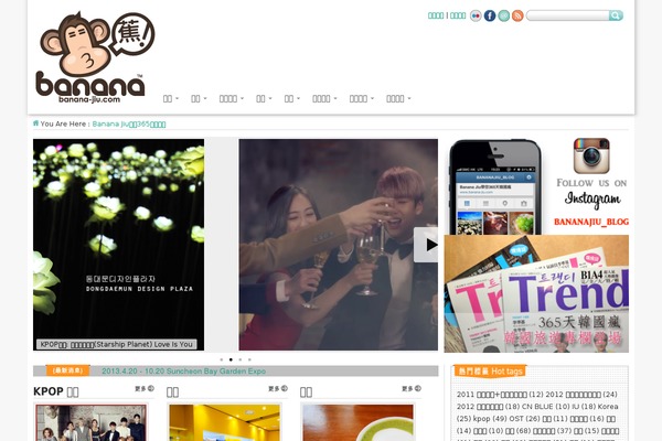 Site using Adsense Widget plugin