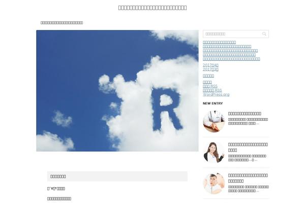 Stingerplus theme site design template sample