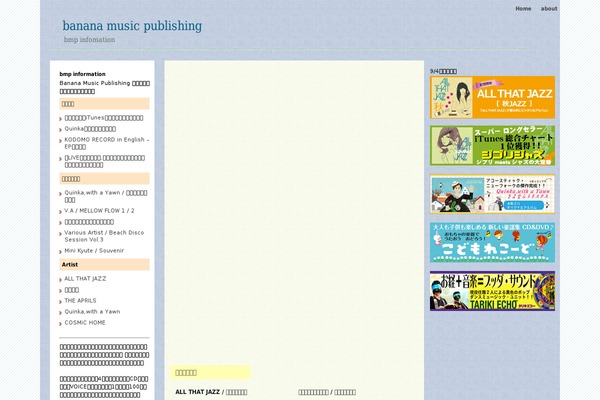 Elements of SEO theme site design template sample