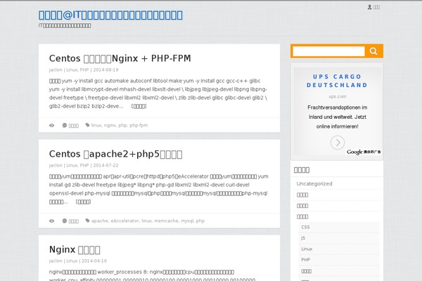 bananawolf.com site used Tangstyle