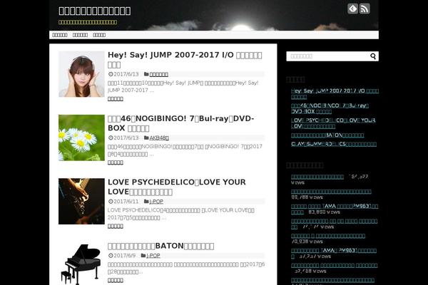 Cocoon-child-master theme site design template sample