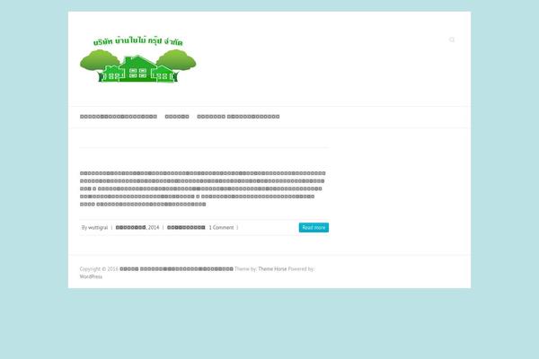 Attitude theme site design template sample