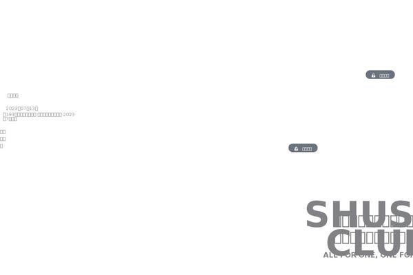 Site using Gianism plugin