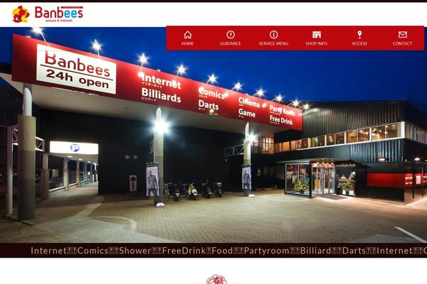 banbees.jp site used Banbees