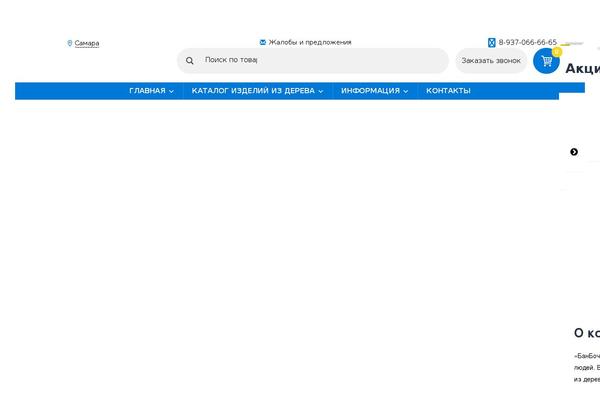 Site using Woocommerce-tm-extra-product-options plugin