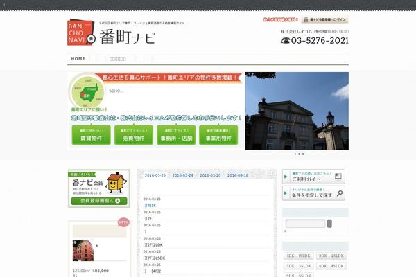 Site using Wp-show-posts plugin